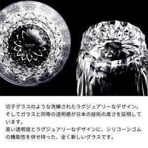 割れない シリコン ウイスキーグラス KINJ...の詳細画像4