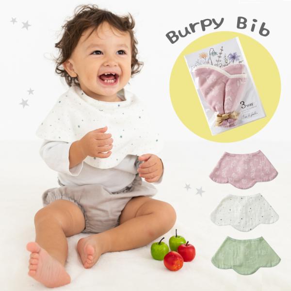 マルチに使える！バーピービブ バープクロス プチプラ 出産祝い ギフト スタイ かわいい おしゃれ ...