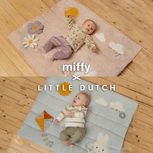 ミッフィー リトルダッチ miffy x Little Dutch プレイマット ヴィンテージリトルフラワー ヴィンテージサニーストライプ オランダ発 誕生日祝いの商品画像