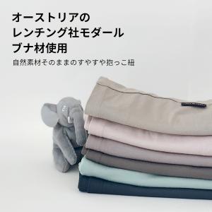メイアンドマイ 抱っこ紐 MAY and MA...の詳細画像2