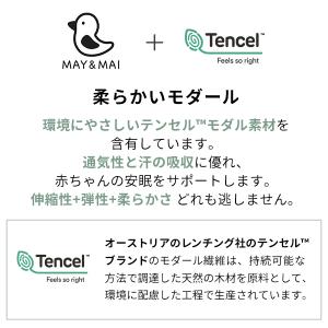 メイアンドマイ 抱っこ紐 MAY and MA...の詳細画像3
