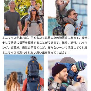 MINIMEIS 肩車キャリア ミニマイスG4...の詳細画像2