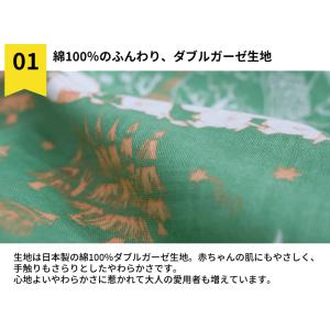MOOMIN ムーミン 薄手 ダブルガーゼ お...の詳細画像2