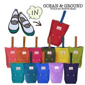 シューズバッグ オーシャン＆グラウンド GOODAY 子供用