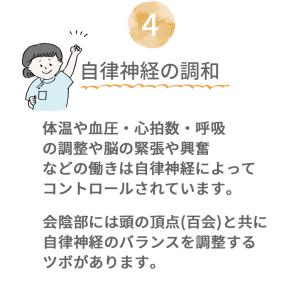 おまたカイロ おまた専用オーガニックコットン布...の詳細画像5