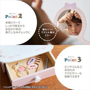 ドレッサー&メイクセット 木のおもちゃ ごっこ...の詳細画像3