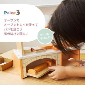 おもちゃのパン屋 焼きたてパンやさん Pola...の詳細画像3