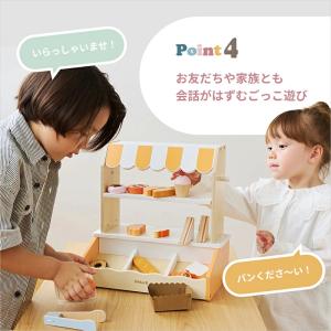 おもちゃのパン屋 焼きたてパンやさん Pola...の詳細画像4