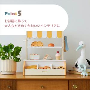 おもちゃのパン屋 焼きたてパンやさん Pola...の詳細画像5