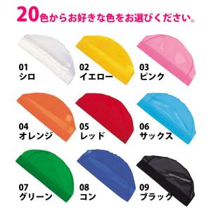 水泳帽 キッズ メッシュタイプ ダッシュ S・...の詳細画像1