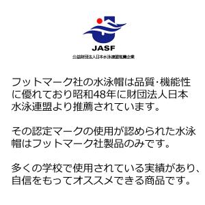 水泳帽 キッズ メッシュタイプ ダッシュ S・...の詳細画像3