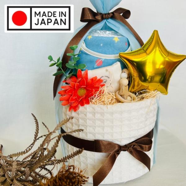 おむつケーキ　オムツケーキ　日本製　出産祝い　2段　ブルー　スタイ　ガーゼハンカチ　歯固め　オーガニ...
