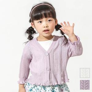 子供服 キムラタン Biquette Club（ビケットクラブ） ８分袖ボレロ (80〜130cm)  女の子 80cm 90cm 95cm 100cm 110cm 120cm 130cm｜baby-kids-kimuratan