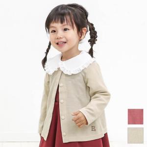 子供服 キムラタン Biquette Club (ビケットクラブ ) カーディガン (80〜130cm)  女の子 80cm 90cm 95cm 100cm 110cm 120cm 130cm 綿100%