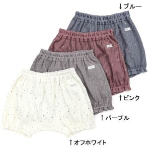 子供服 キムラタン 愛情設計  ブルマ (60〜70cm)  女の子
