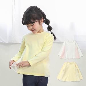 子供服 キムラタン Biquette (ビケット ) プルオーバー (90〜140cm)｜baby-kids-kimuratan