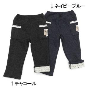 子供服 キムラタン Biquette（ビケット） ロングパンツ (80〜130cm)  女の子 80 90 95 100 110 120 130