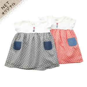 子供服 キムラタン Biquette (ビケット) ワンピース (80〜130cm)  女の子 80 90 95 100 110 120 130｜baby-kids-kimuratan