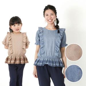 子供服 キムラタン 【ママとおそろい】dolcina（ドルチーナ） スカラップ刺繍プルオーバー (90〜140cm・フリー)  女の子