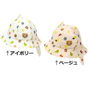 子供服 キムラタン Piccolo (ピッコロ ) 帽子 (44〜46cm)  男の子
