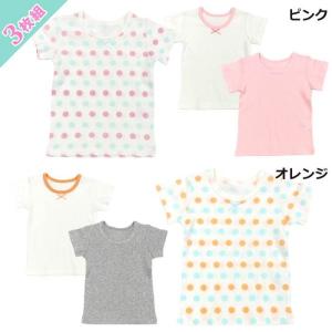 子供服 キムラタン Biquette (ビケット ) ３Ｐ半袖シャツ肌着 (90〜130cm)  女の子  90cm 100cm 110cm 120cm 130cm