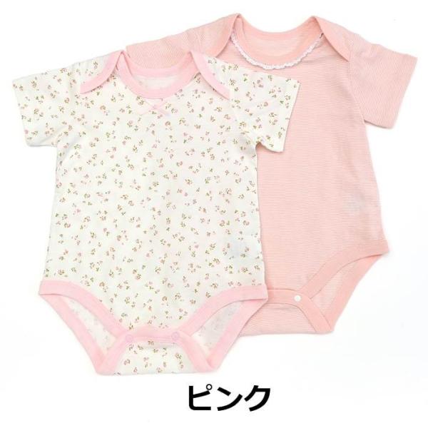 子供服 キムラタン Biquette (ビケット ) ２Ｐ半袖ロンパス肌着 (70〜80cm)  女...