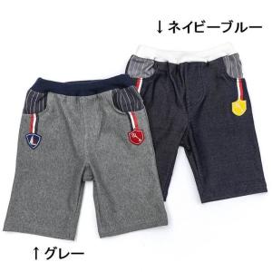 子供服 キムラタン La Chiave（ラ キエーベ） ハーフパンツ (80〜130cm)  男の子 80cm 90cm 95cm 100cm 110cm 120cm 130cm｜baby-kids-kimuratan