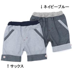 子供服 キムラタン La Chiave（ラ キエーベ） ハーフパンツ (80〜130cm)  男の子 80 90 95 100 110 120 130 本体綿100%｜baby-kids-kimuratan