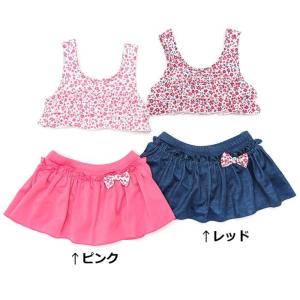 子供服 キムラタン Biquette Club (ビケットクラブ ) セパレート水着