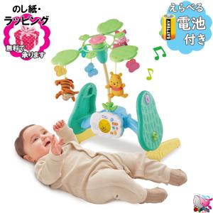 タカラトミー（TAKARA TOMY） 【乾電池付き ラッピング対応可】 プー