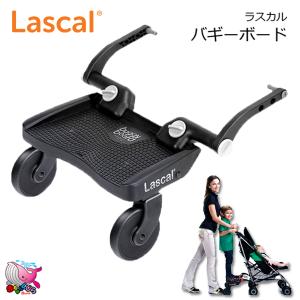 ティーレックス　Lascal ラスカル　 バギーボード　グレー　ベビーカーオプション　補助ボード　T-REX　baggyboard　東北〜関西・送料無料｜baby-kujira