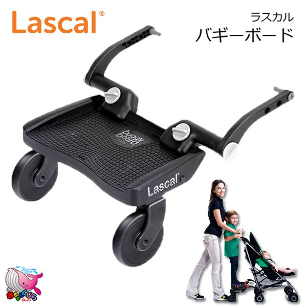 ティーレックス　Lascal ラスカル　 バギーボード　グレー　ベビーカーオプション　補助ボード　T...