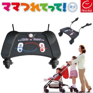 STOKKE（ストッケ） 公式 YOYO board 専用 ボード ステップ ヨーヨー