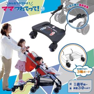 日本育児 ママつれてって!静音(しずか) ブラ...の詳細画像1