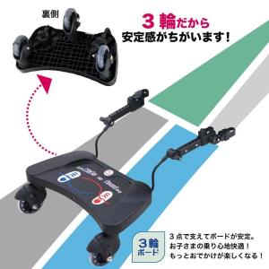 日本育児 ママつれてって!静音(しずか) ブラ...の詳細画像2