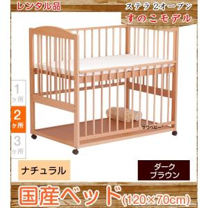 ベビーランド ベビーベッド レンタル Yahoo ショッピング