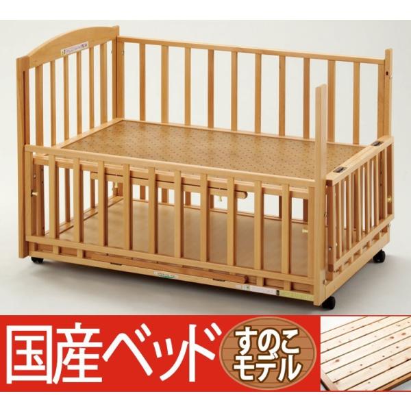 【レンタル延長1ヶ月】ヤマサキ すのこ b-side 2オープン (ビーサイド)(小物置き板付) 中...