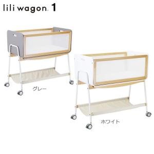 リリワゴン LiLiwagon / レンタル簡易ベッド レンタルベビーラック