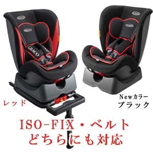 【チャイルドシート レンタル】新生児 ISOF...の詳細画像1