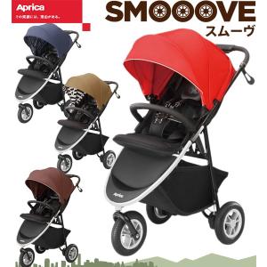 ベビーカー ab型（ベビーカー）｜ベビーカー | ベビー、キッズ