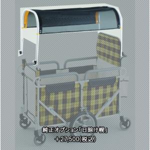 五十畑工業 スワン New チャイルドエアバス...の詳細画像2