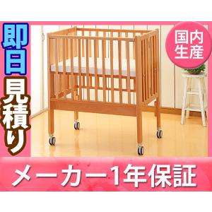 【ヤマサキ　国産 業務用折りたたみコンパクトベッド Eタイプ（マット付）[MA-4]　ナチュラル 見積無料 即日見積｜baby-land