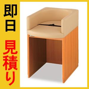 オモイオ アビーロード オムツっ子NR BR-NR（旧品番:C-200） 据置型おむつ交換ベッド