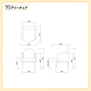 オモイオ アビーロード 授乳専用チェア フェア...の詳細画像2
