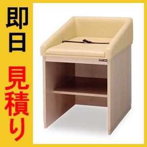 オモイオ アビーロード 据置型おむつ交換ベッド オムツっ子NW BR-NW（旧品番:C-101） / 授乳室　レストルーム　休憩室