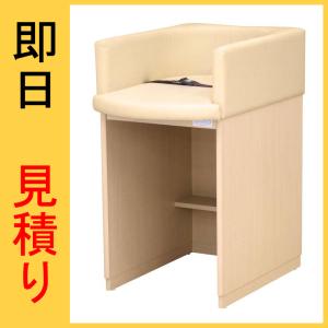 オモイオ 据置型おむつ交換台　オムツっ子R3（単品）BR-R3 / 授乳室　レストルーム　休憩室　オムツ交換台　おむつ替え台　業務用