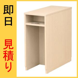 オモイオ 据置型おむつ交換台 R3用靴箱付き脇台（単品）BR-R3-SB / 授乳室　レストルーム　休憩室　おむつ替え台　業務用
