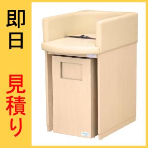 オモイオ 据置型おむつ交換台　オムツっ子R3（ダスタっ子R3付きセット）BR-R3-SET-A / 授乳室　レストルーム　休憩室　おむつ替え台　業務用