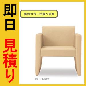 オモイオ アビーロード 休憩用ベンチ　リバーシ１P BR-RV-1P（旧品番:FCO-1P） カラーオーダーOK