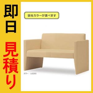 オモイオ アビーロード 休憩用ベンチリバーシ2P BR-RV-2P（旧品番:FCO-2P） カラーオーダーOK